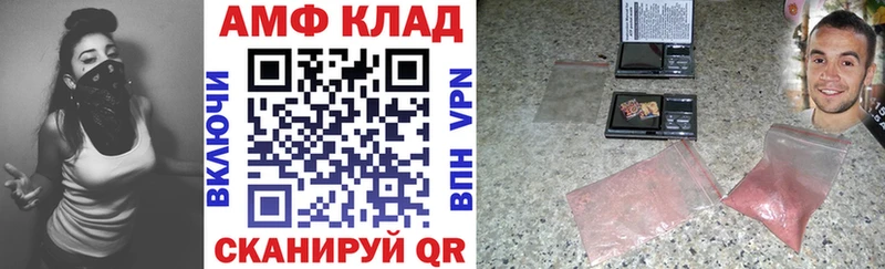 АМФ 98%  Купить  Козельск 