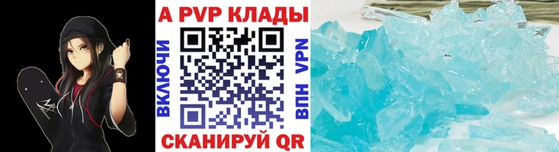 Alpha PVP СК КРИС  Купить  Козельск 
