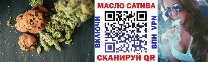 Купить  Козельск  Cannafood марихуана 