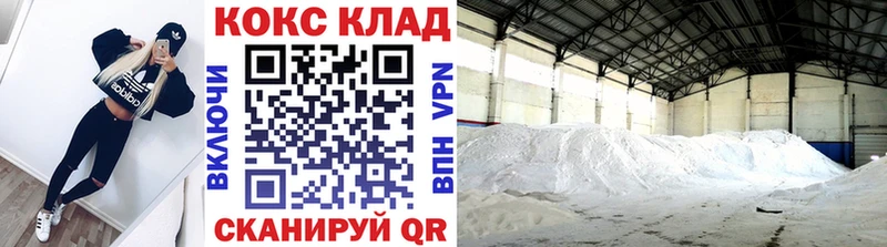 Кокаин 99% Козельск