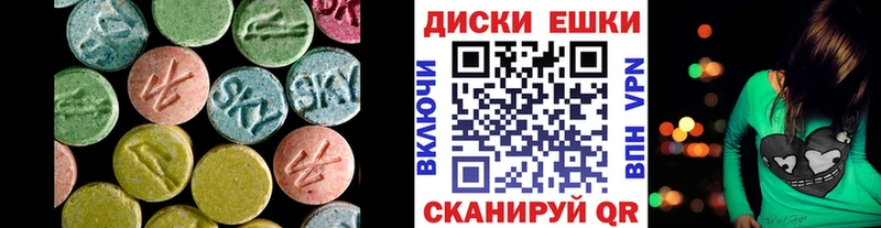 ЭКСТАЗИ VHQ  Купить закладки  Козельск 