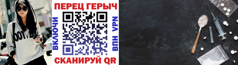 ГЕРОИН гречка  Купить где  Козельск 
