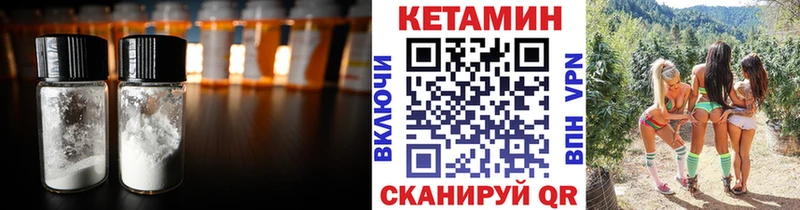 Купить где  Козельск  Кетамин ketamine 