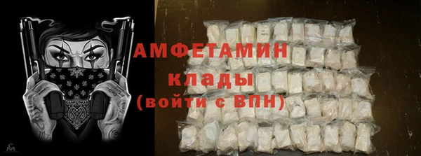 спиды Дмитровск