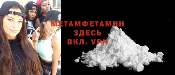 стафф Ельня