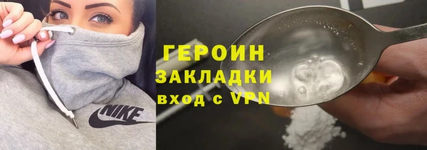 наркотики Дмитров