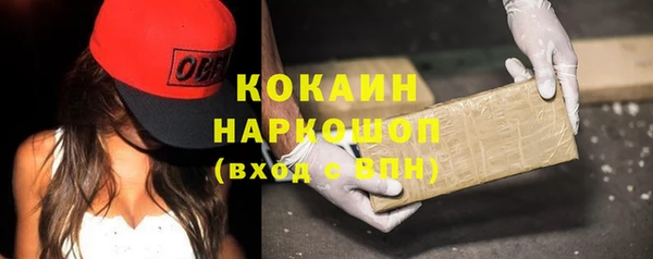 наркотики Дмитров