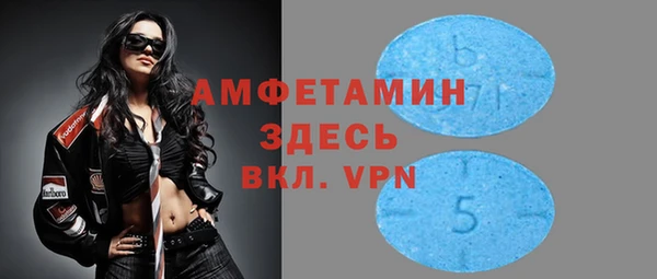 спиды Дмитровск