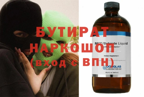 наркотики Дмитров
