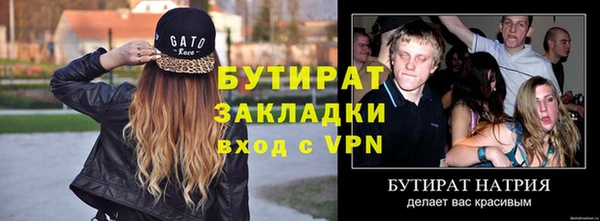 наркотики Дмитров