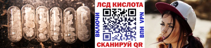 Купить  Козельск  Лсд 25 экстази ecstasy 