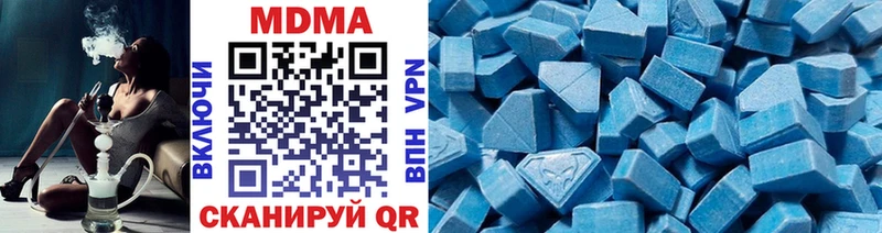 Купить закладки  Козельск  MDMA кристаллы 