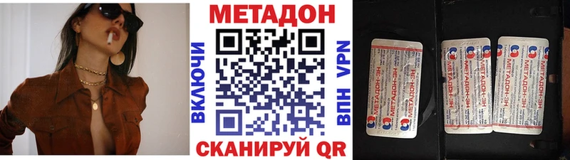 Купить  Козельск  МЕТАДОН VHQ 