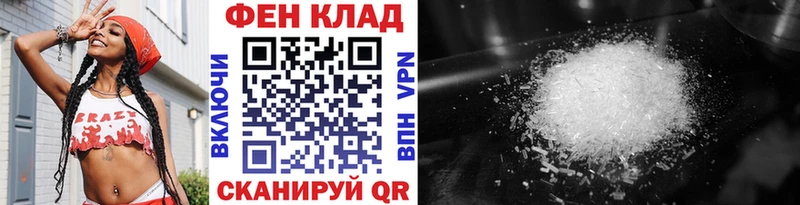 Метамфетамин мет  Купить закладки  Козельск 