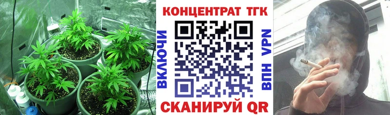 Купить  Козельск  Дистиллят ТГК концентрат 